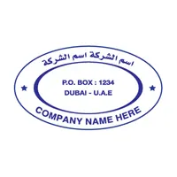 Oval Stamp Design Template 1