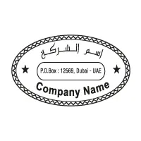 Oval Stamp Design Template 10
