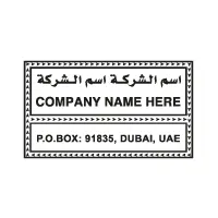 Rectangle Stamp Design Template 3