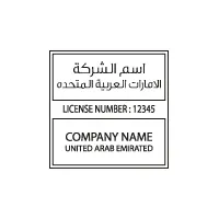 Square Stamp Design Template 2