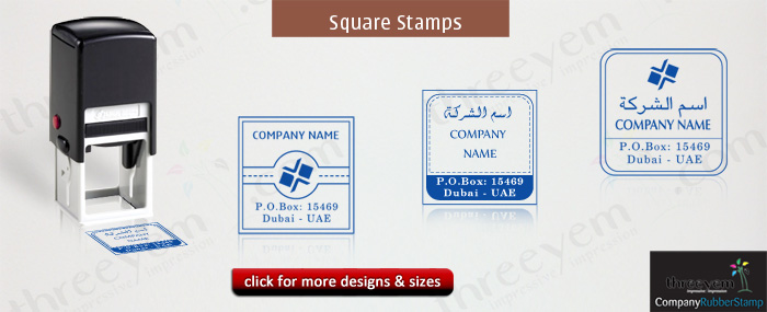 Square Company Stamps Photo